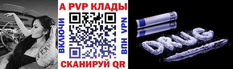 Где найти наркотики Новошахтинск Гашиш АМФЕТАМИН Экстази СК блэк спрут зеркало МЕФ