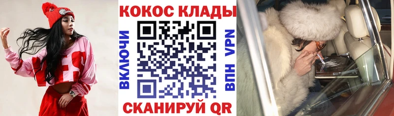 где можно купить   Новошахтинск  COCAIN Columbia 