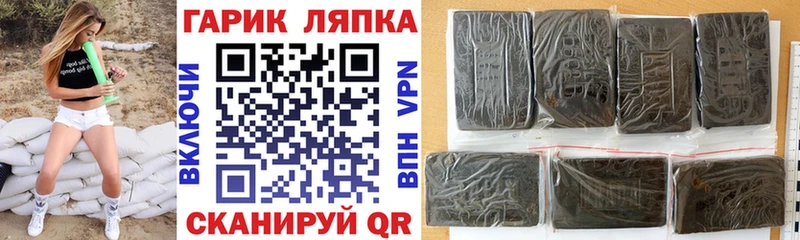 цена наркотик  Новошахтинск  ГАШИШ гарик 