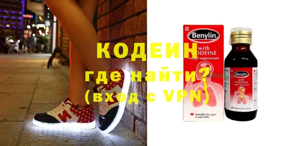 MDMA Дмитровск