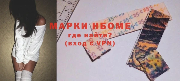 метамфетамин Гусев