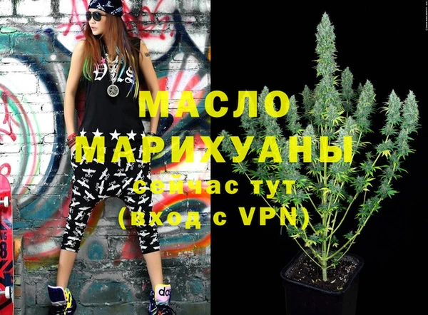 MDMA Дмитровск