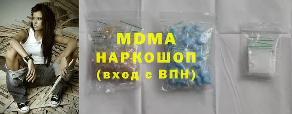 метамфетамин Гусев