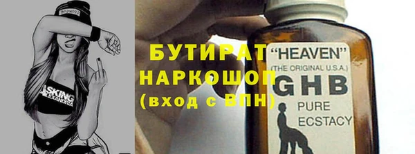 MDMA Дмитровск