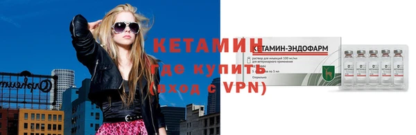 бутират Дмитриев