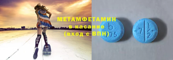 MDMA Дмитровск