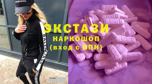 MDMA Дмитровск