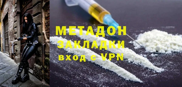MDMA Дмитровск