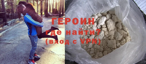 MDMA Дмитровск