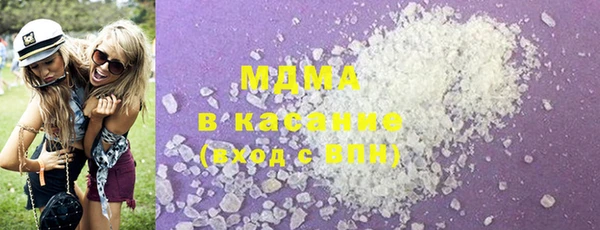 MDMA Дмитровск
