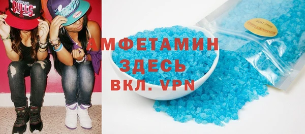 метамфетамин Гусев