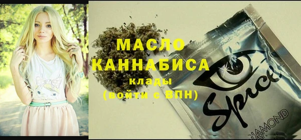 MDMA Дмитровск