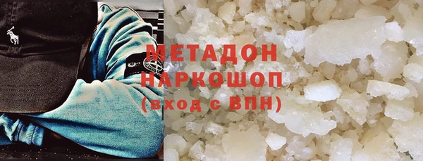 бутират Дмитриев