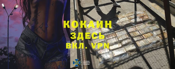 MDMA Дмитровск