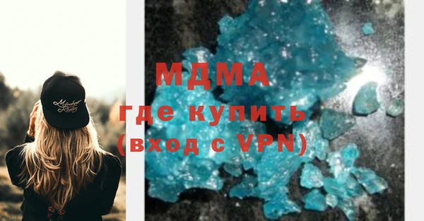соль ск Вяземский
