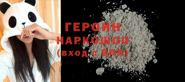 кокаин колумбия Гусиноозёрск