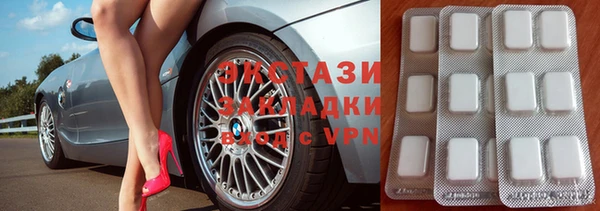 метамфетамин Гусев