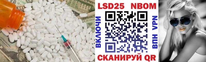 где продают   Новошахтинск  Лсд 25 экстази кислота 