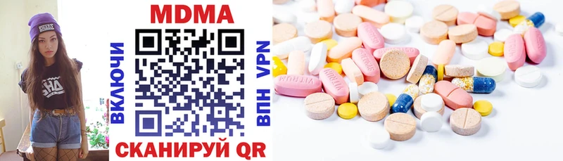 MDMA VHQ  где можно купить   Новошахтинск 