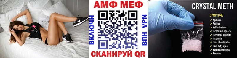 даркнет Telegram  Новошахтинск  Первитин витя  купить закладку 