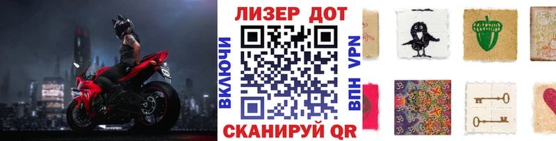 Наркотические марки 1,8мг  где найти   даркнет формула  Новошахтинск 