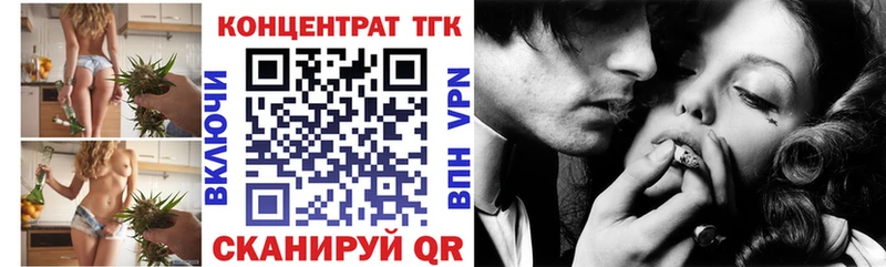 Дистиллят ТГК концентрат  Новошахтинск 