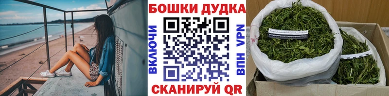 Бошки Шишки SATIVA & INDICA Новошахтинск