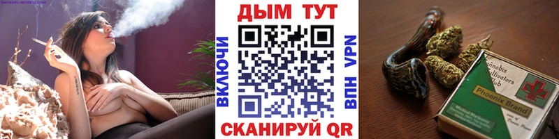 Бошки Шишки индика  мориарти Telegram  Новошахтинск  ОМГ ОМГ как зайти 